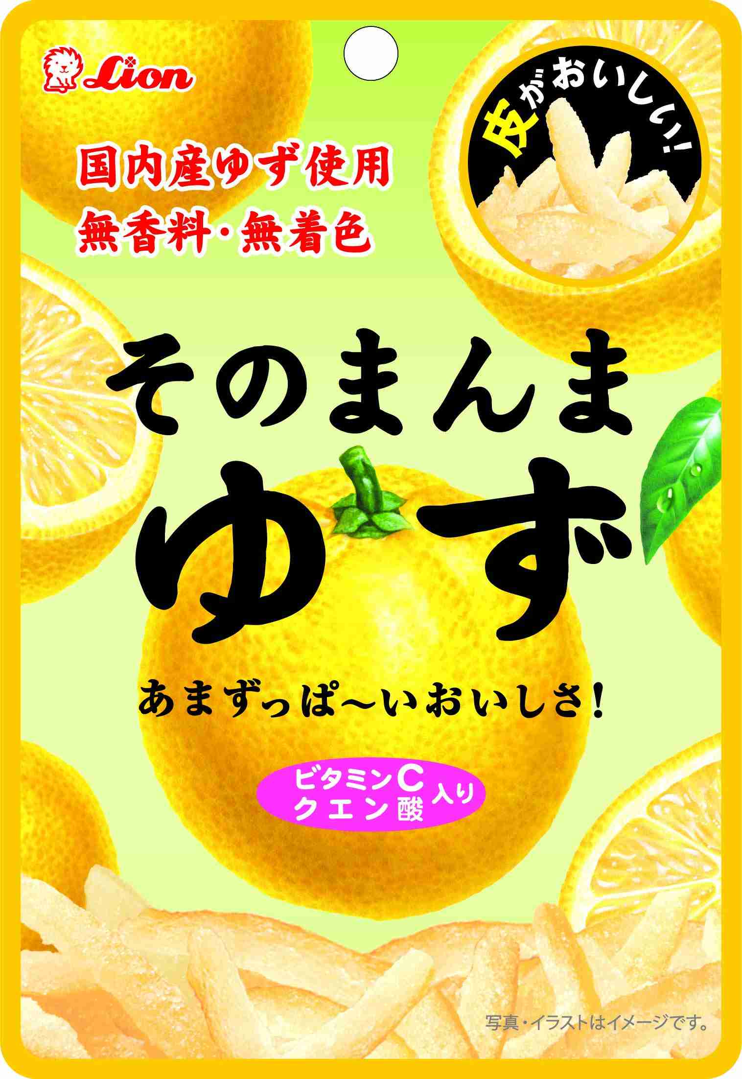 お菓子の名前を書くと、誰かが何かコメントしてくれるトピ