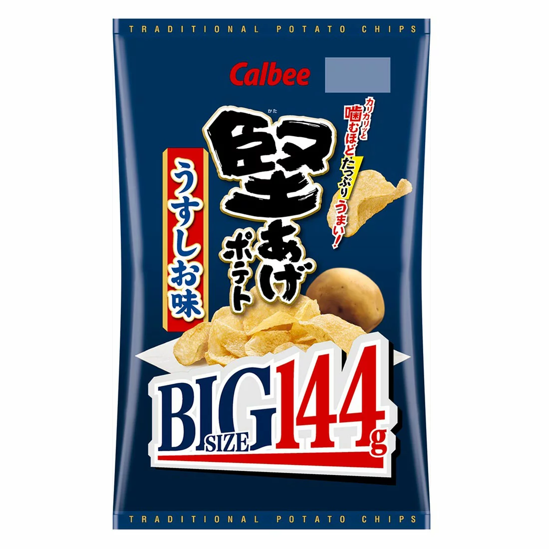 お菓子の名前を書くと、誰かが何かコメントしてくれるトピ