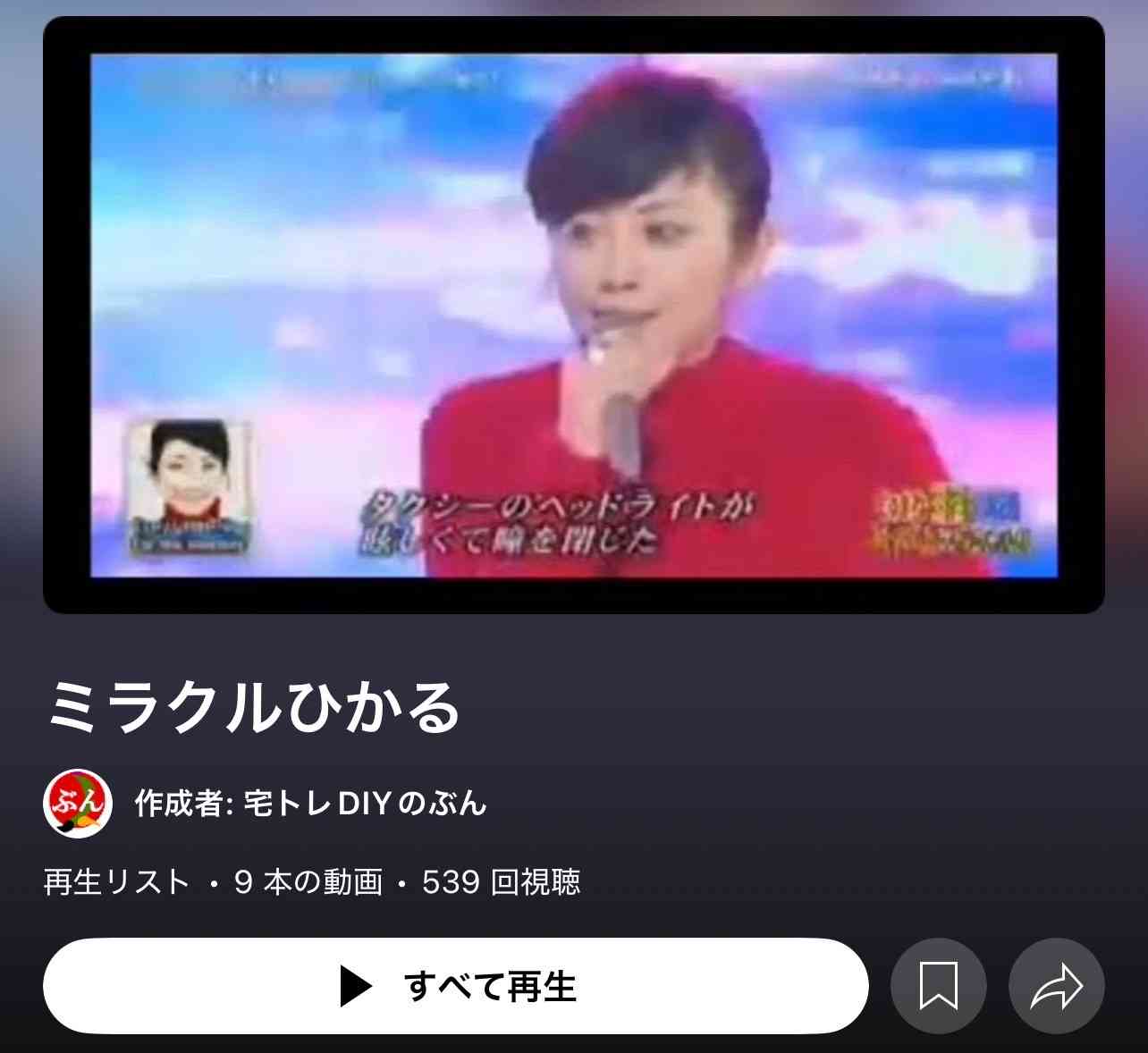 Every Little Thingで好きな曲