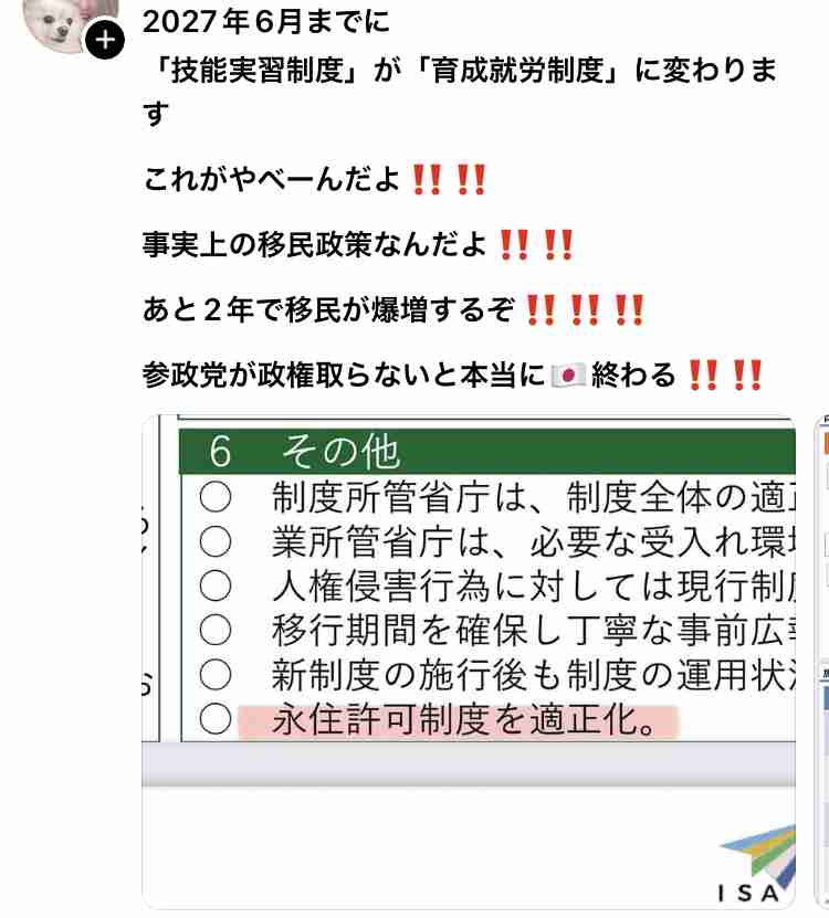 東京都がエジプトと「日本での就労協力」の合意書　小池百合子知事、移民受け入れは否定