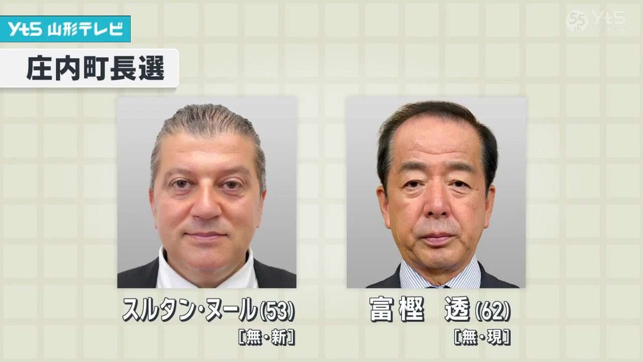 東京都がエジプトと「日本での就労協力」の合意書　小池百合子知事、移民受け入れは否定