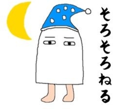 東京都がエジプトと「日本での就労協力」の合意書　小池百合子知事、移民受け入れは否定