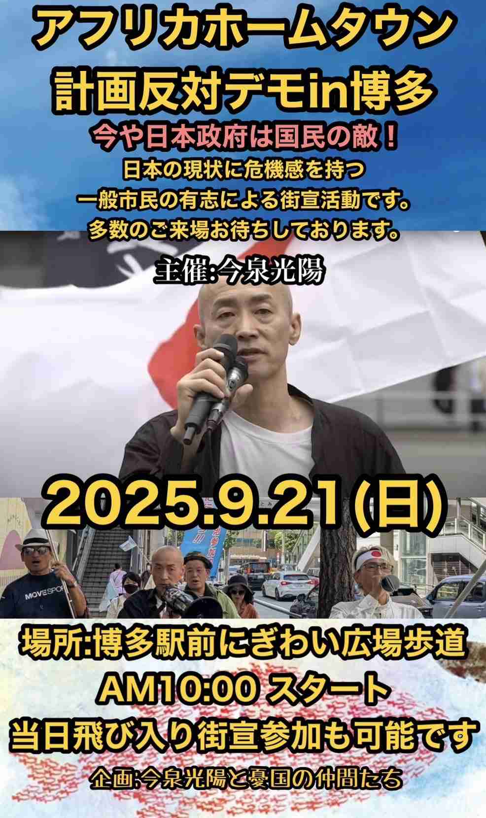 東京都がエジプトと「日本での就労協力」の合意書　小池百合子知事、移民受け入れは否定
