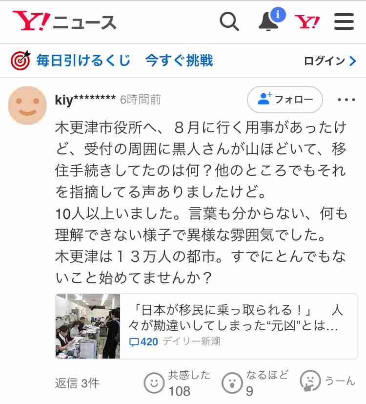 東京都がエジプトと「日本での就労協力」の合意書　小池百合子知事、移民受け入れは否定