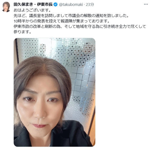 貴方の持ってるスマホのいいところ