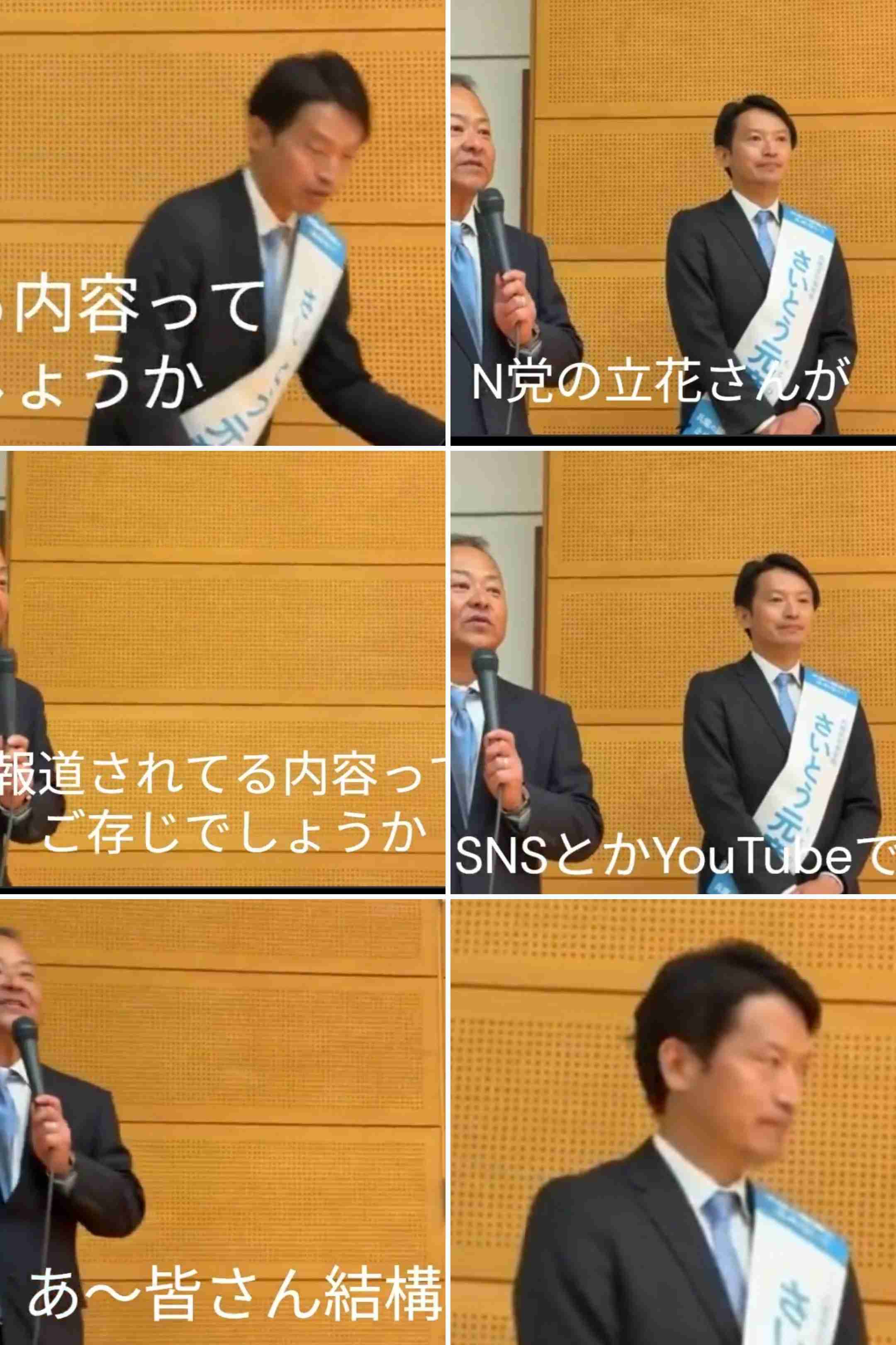 「主人の死が無駄ではなかったと…」自死した竹内英明前兵庫県議の妻が語った「NHK党・立花党首の刑事告訴」と陰謀論の恐怖