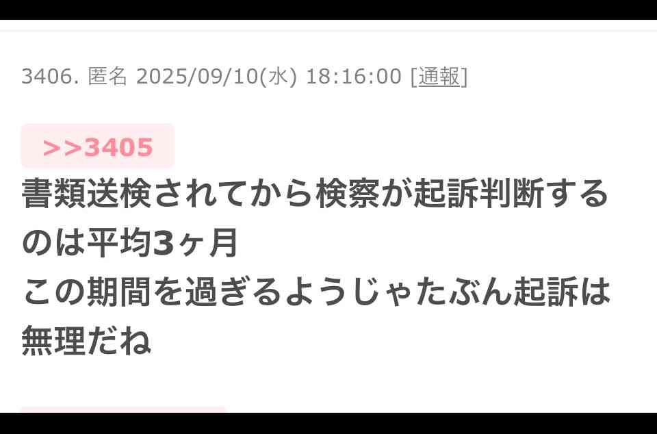 「主人の死が無駄ではなかったと…」自死した竹内英明前兵庫県議の妻が語った「NHK党・立花党首の刑事告訴」と陰謀論の恐怖