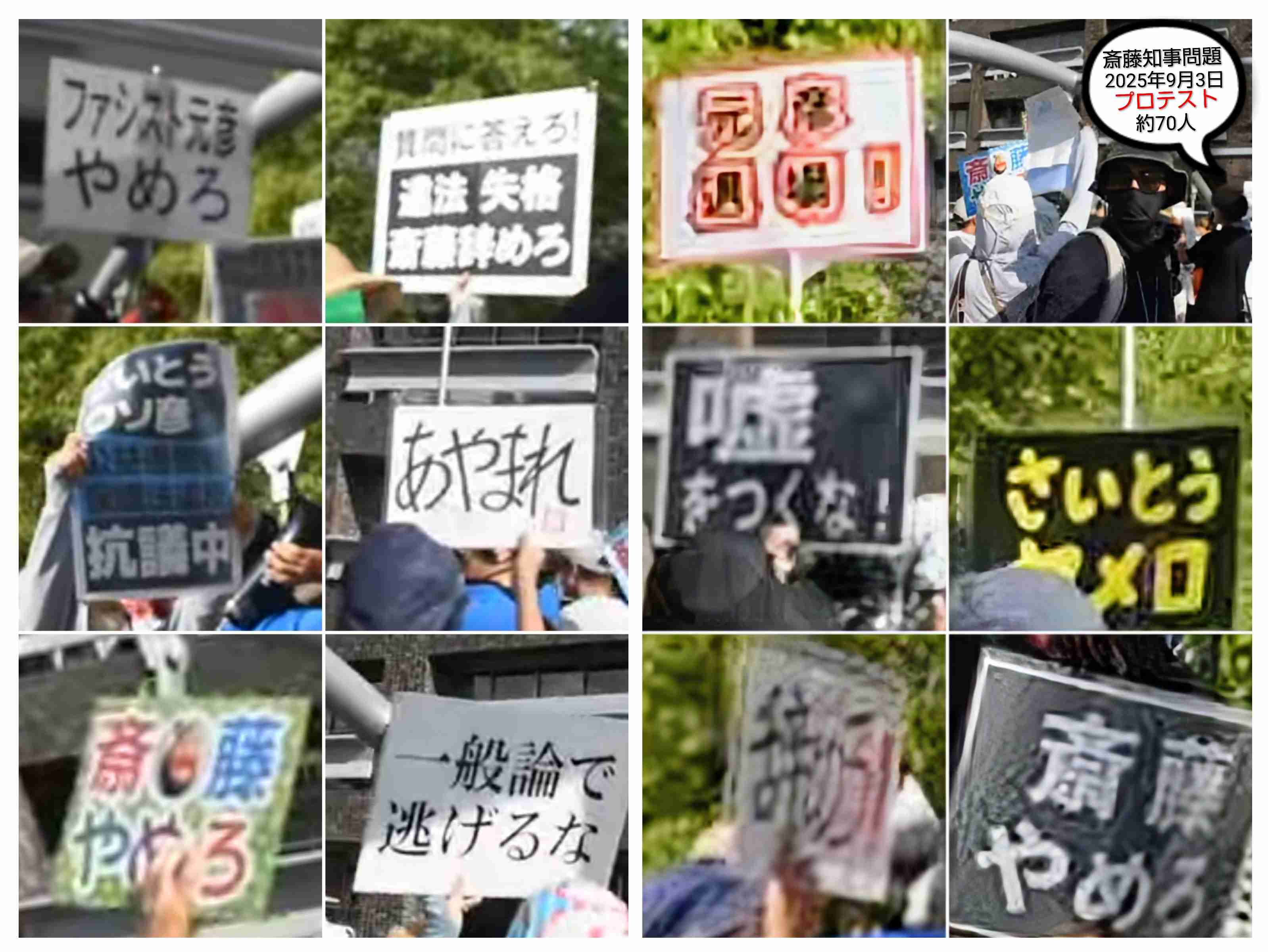 「主人の死が無駄ではなかったと…」自死した竹内英明前兵庫県議の妻が語った「NHK党・立花党首の刑事告訴」と陰謀論の恐怖