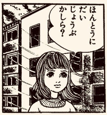 「心配すぎる」坂口杏里さん、25歳上の一般男性と再婚? 「安心からのpaypayで一気に不安に」「大丈夫なのか」