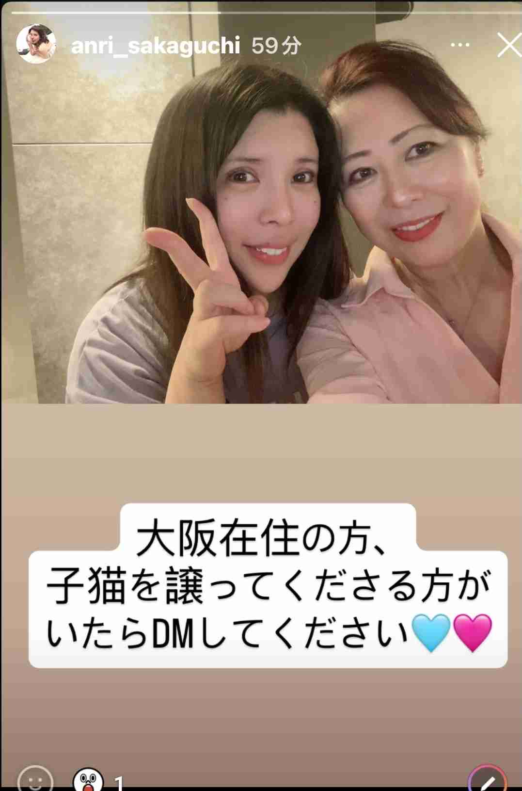 「心配すぎる」坂口杏里さん、25歳上の一般男性と再婚? 「安心からのpaypayで一気に不安に」「大丈夫なのか」