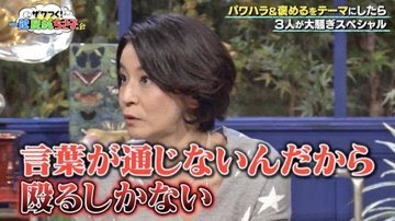 保育園や幼稚園で挨拶しても無視されるの、なぜ？