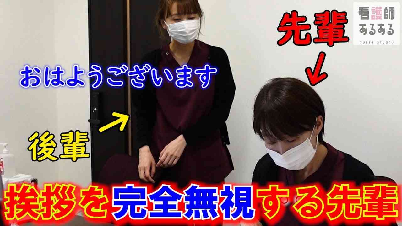 保育園や幼稚園で挨拶しても無視されるの、なぜ？