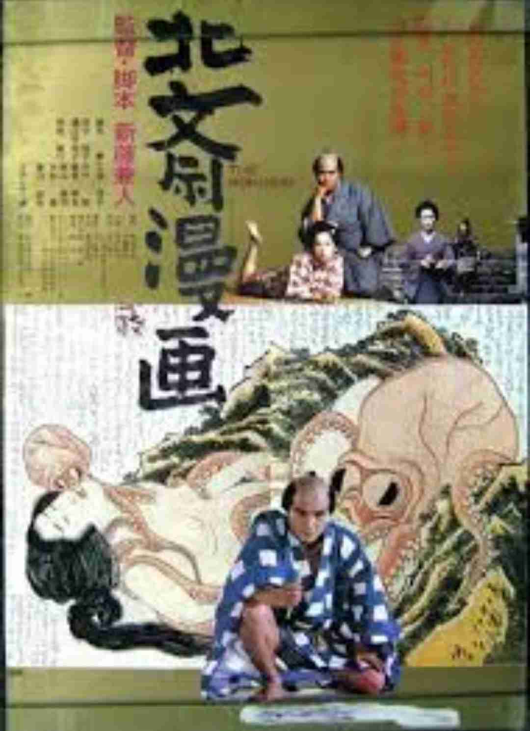 アート・芸術が関連してる作品