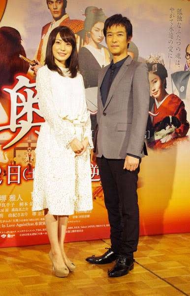 共演がきっかけで結婚した芸能人 Part4