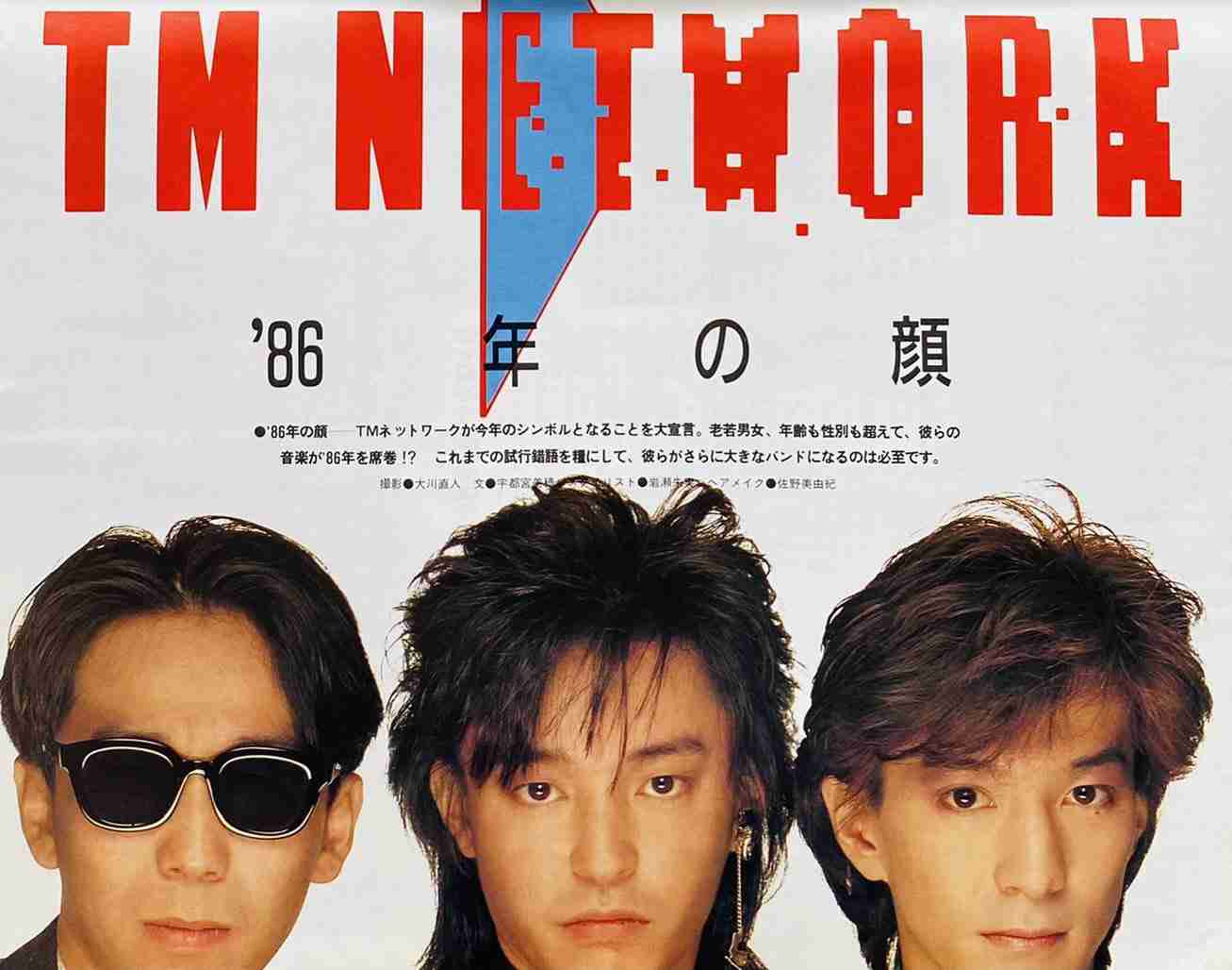 宇都宮隆さん語るトピ。