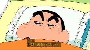 子どもの頃から寝るのが下手な人〜