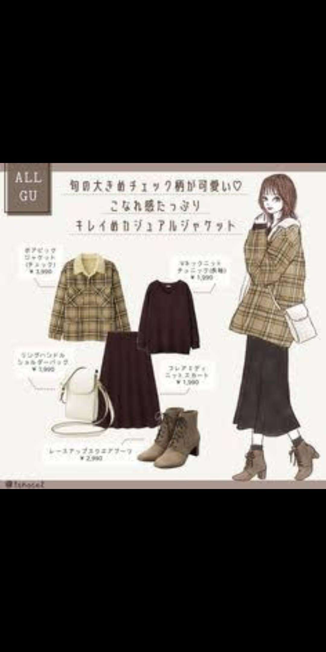 秋服で「なぜかおじさんっぽく見えてる女性」の3大特徴。地味色でも“一発でサマ見え”する方法は