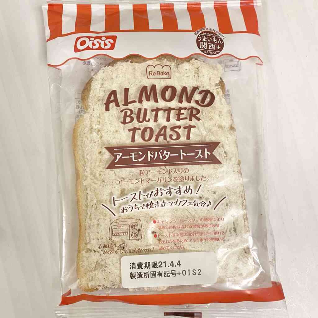 企業の皆さんが見てくれているかもしれないので再販をお願いするトピ Part2