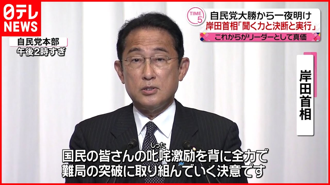 コロナ禍を思い出してみる