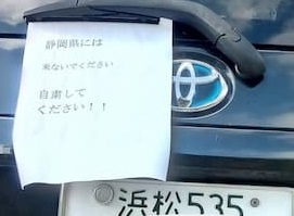 コロナ禍を思い出してみる