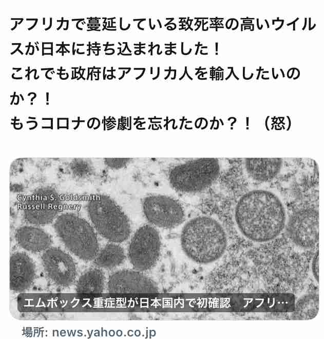 コロナ禍を思い出してみる