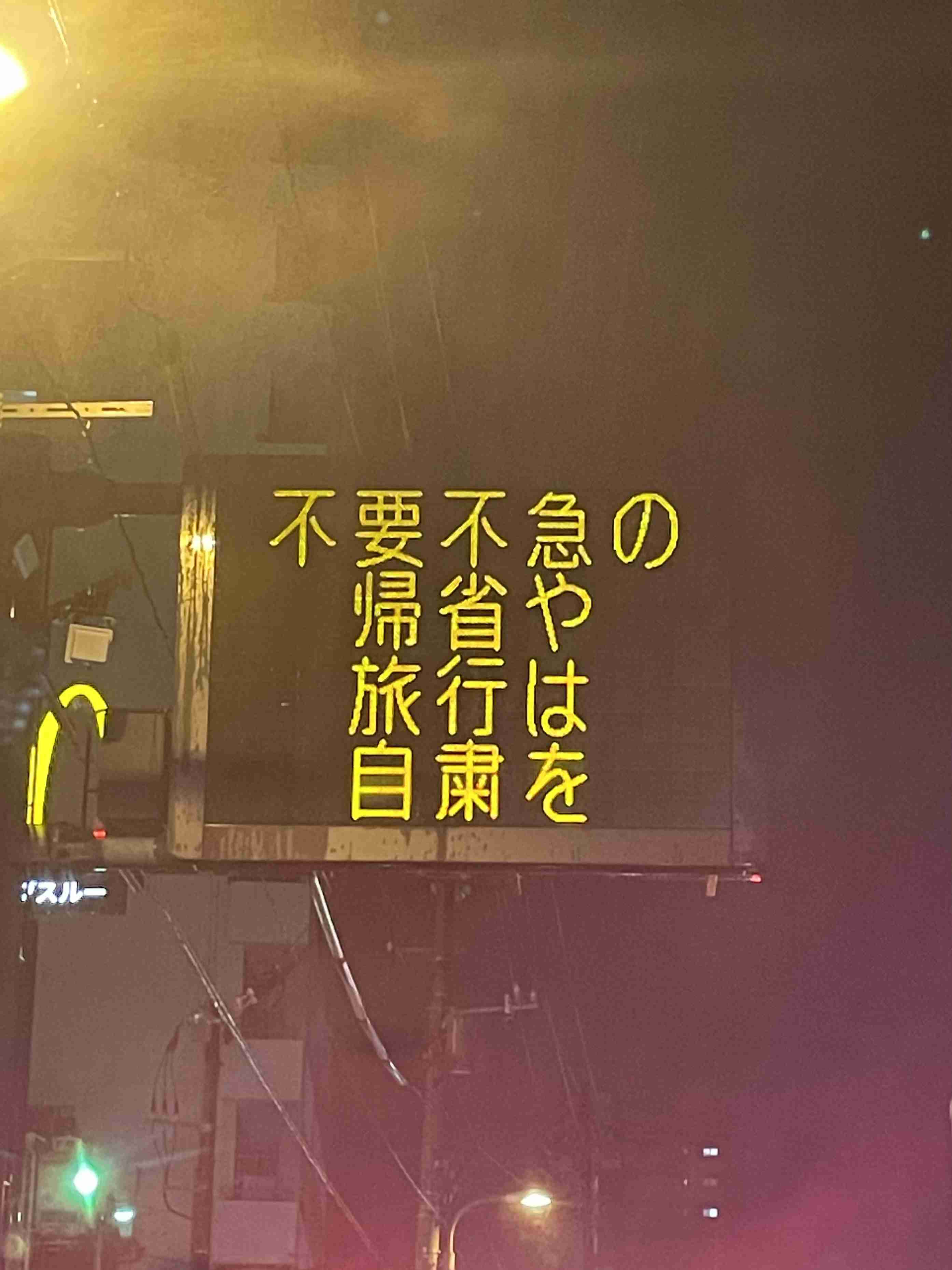 コロナ禍を思い出してみる
