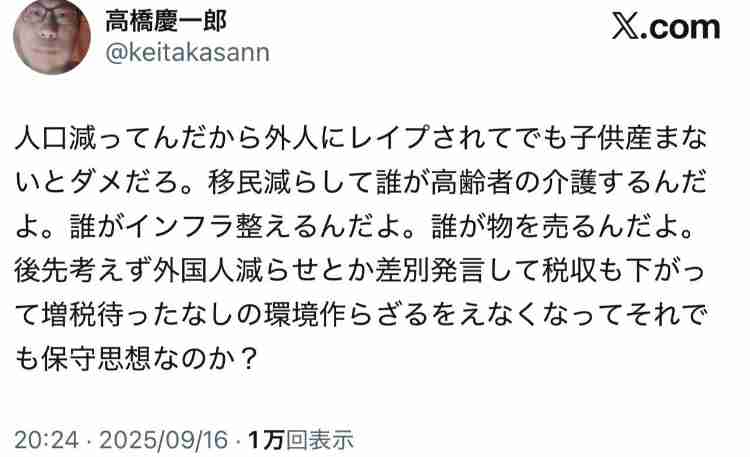外国人の農地取得が過去最多　24年で175ヘクタール　個人、法人共に最多は中国