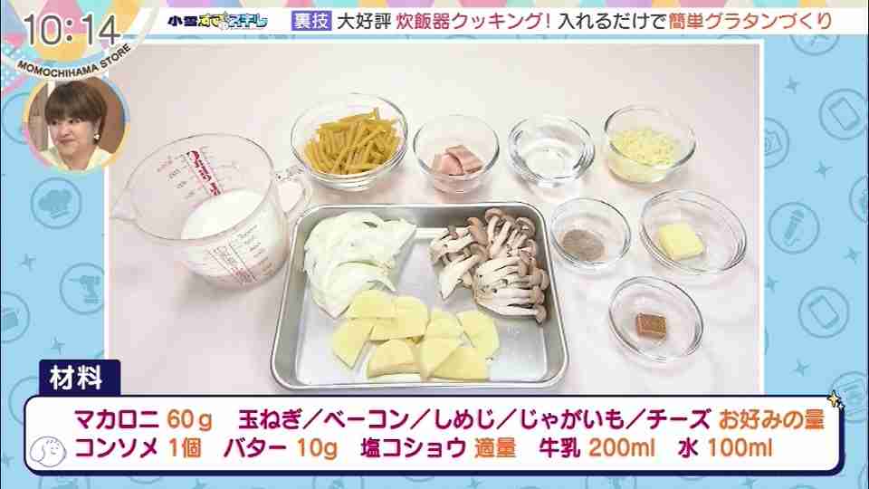 料理番組を見ていて思うことpart3