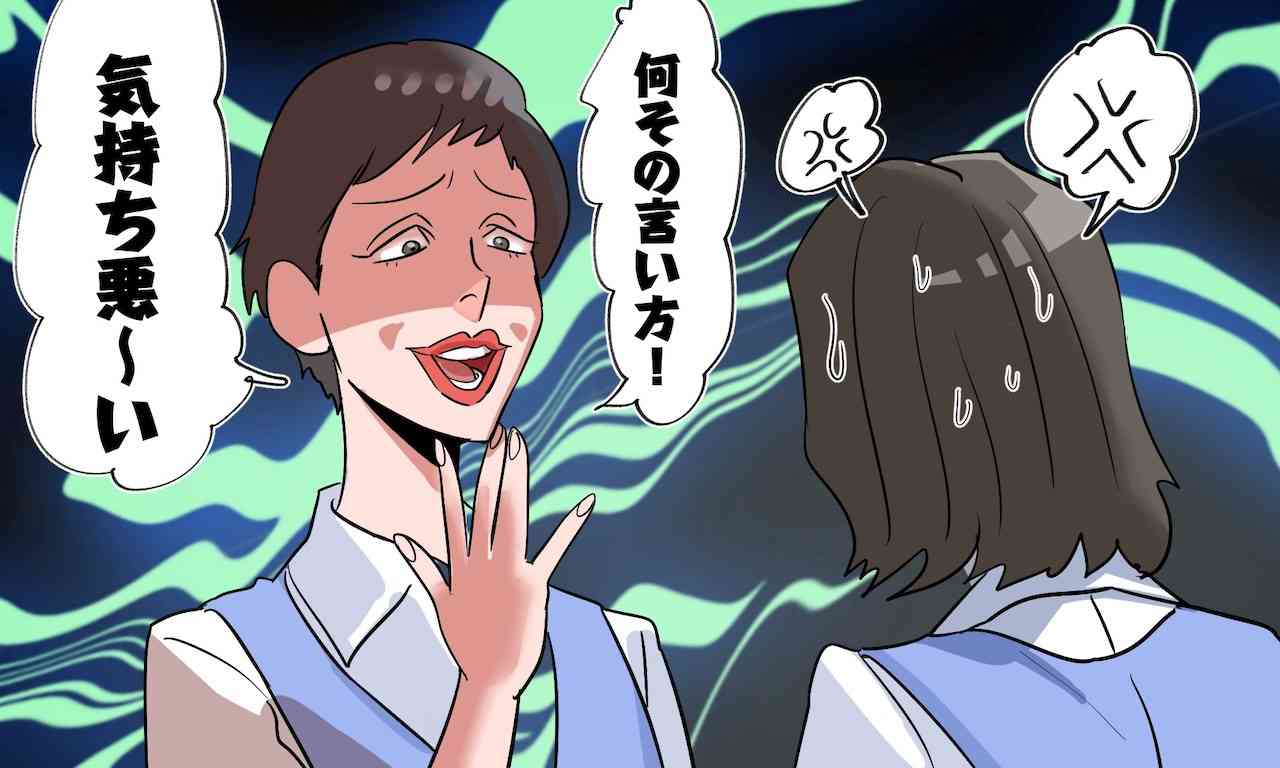会社の新人に平気でタメ口を使われて段々とイライラして来た