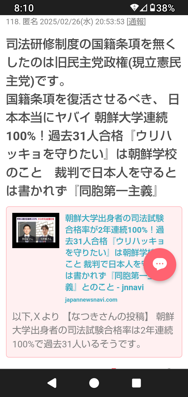 「自民総裁選は1年前の敗者復活戦」 立憲・野田代表が皮肉