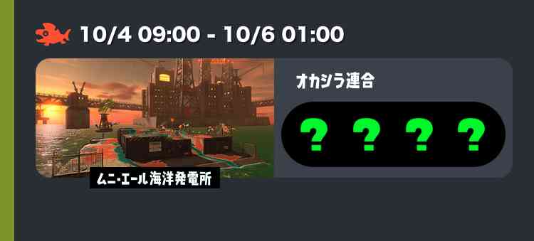Splatoon3を楽しむトピ【スプラトゥーン3】Part36