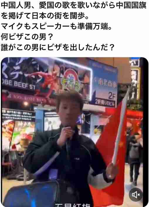 「日本人か？」中国の北京・深センなどで日本人タクシー乗車拒否相次ぐ　旧日本軍の「731部隊」題材の映画が公開され反日感情が高まる中　懸念強まる