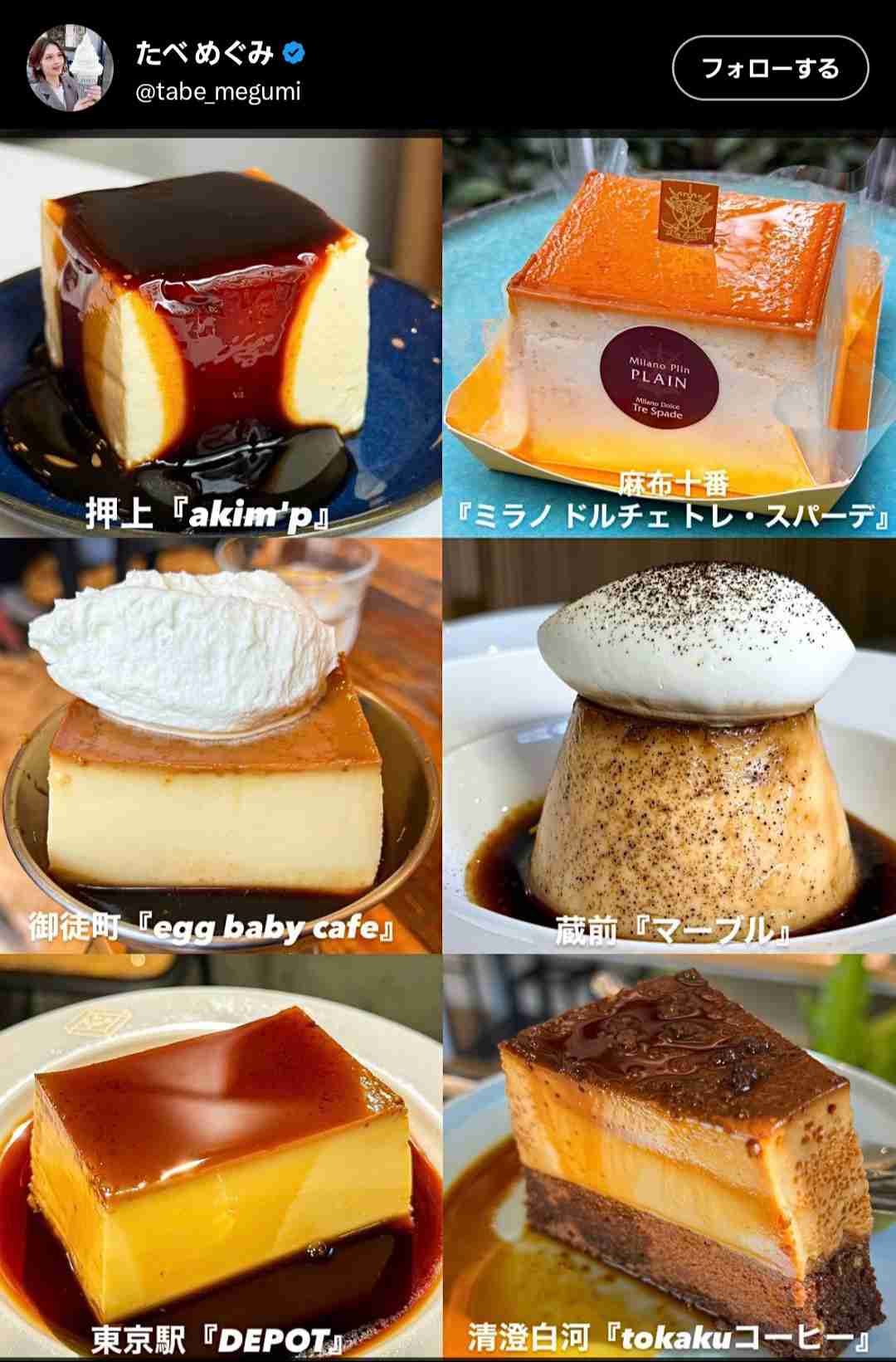 今月の雑談トピ【2025年9月】
