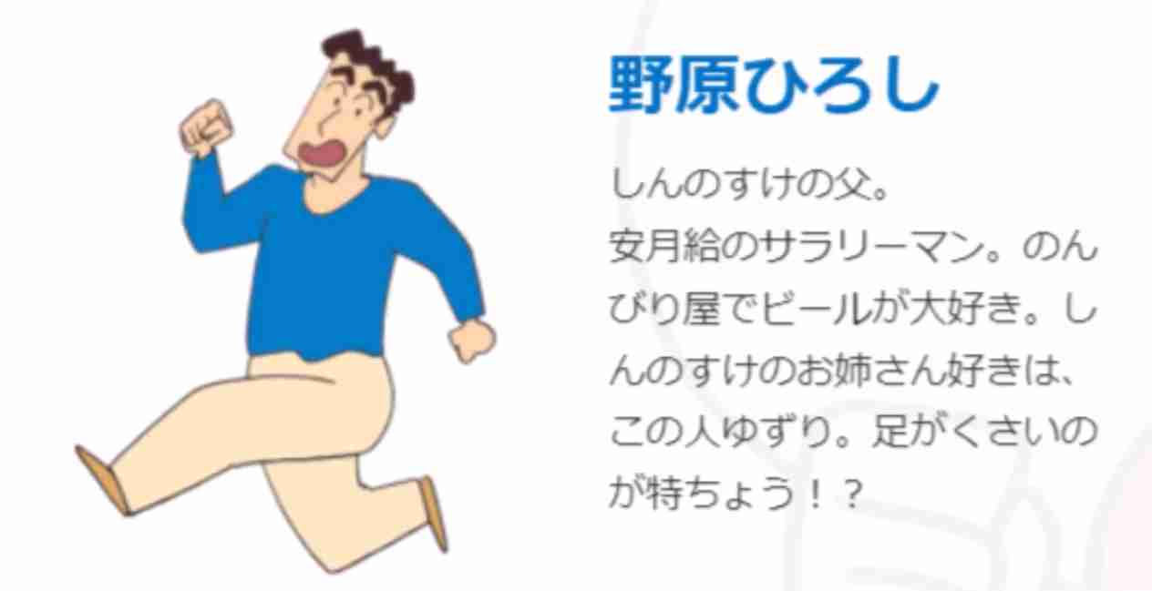 今月の雑談トピ【2025年9月】