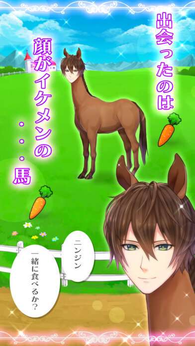 乙女ゲーム総合トピ
