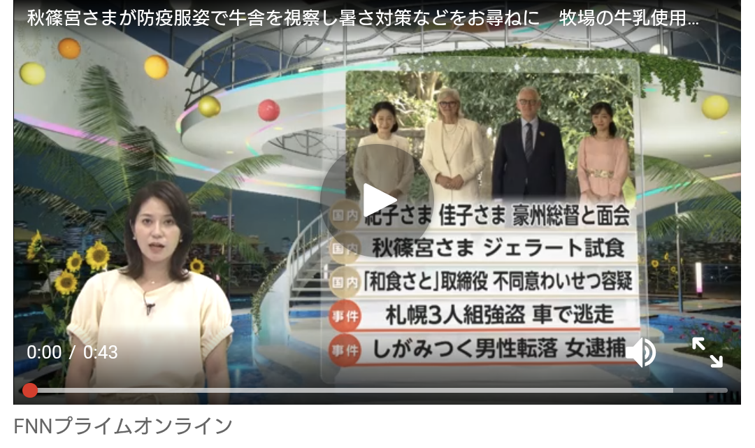 笑顔が優しい人