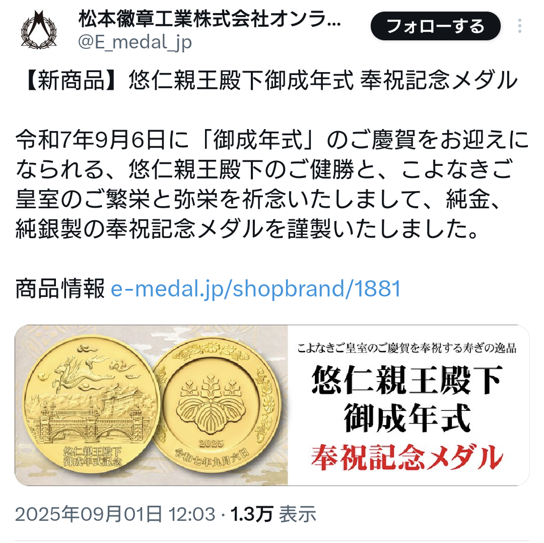 笑顔が優しい人