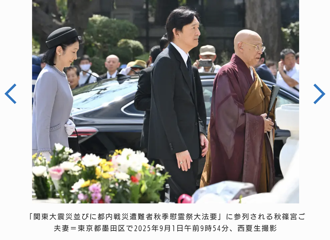 笑顔が優しい人