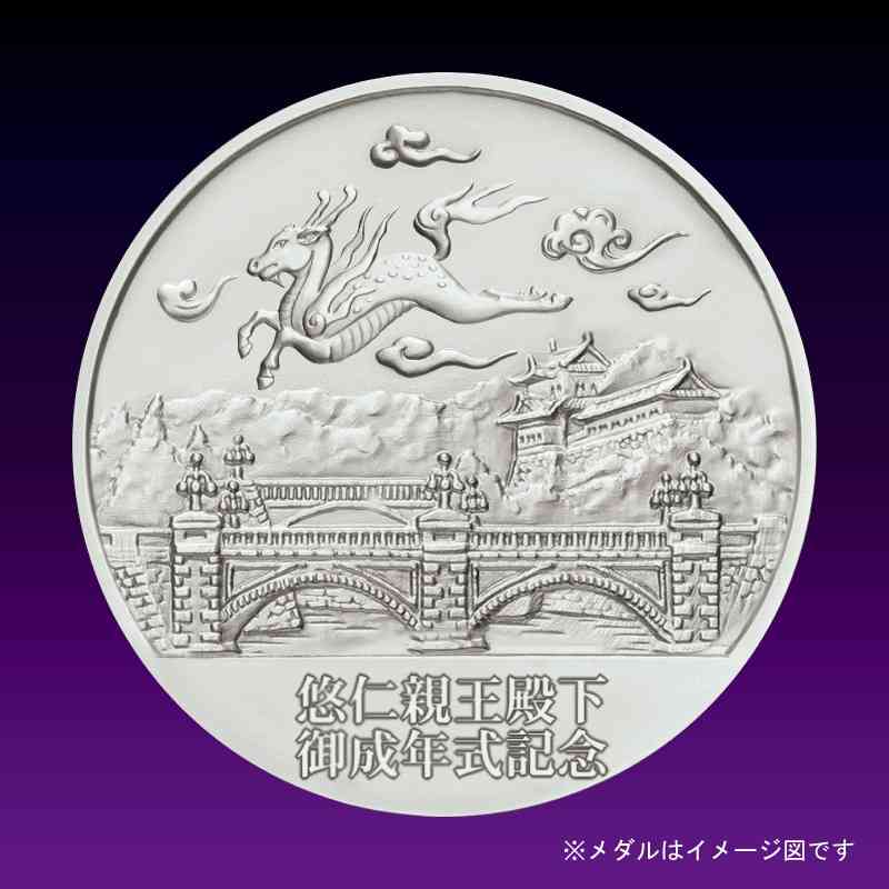 笑顔が優しい人