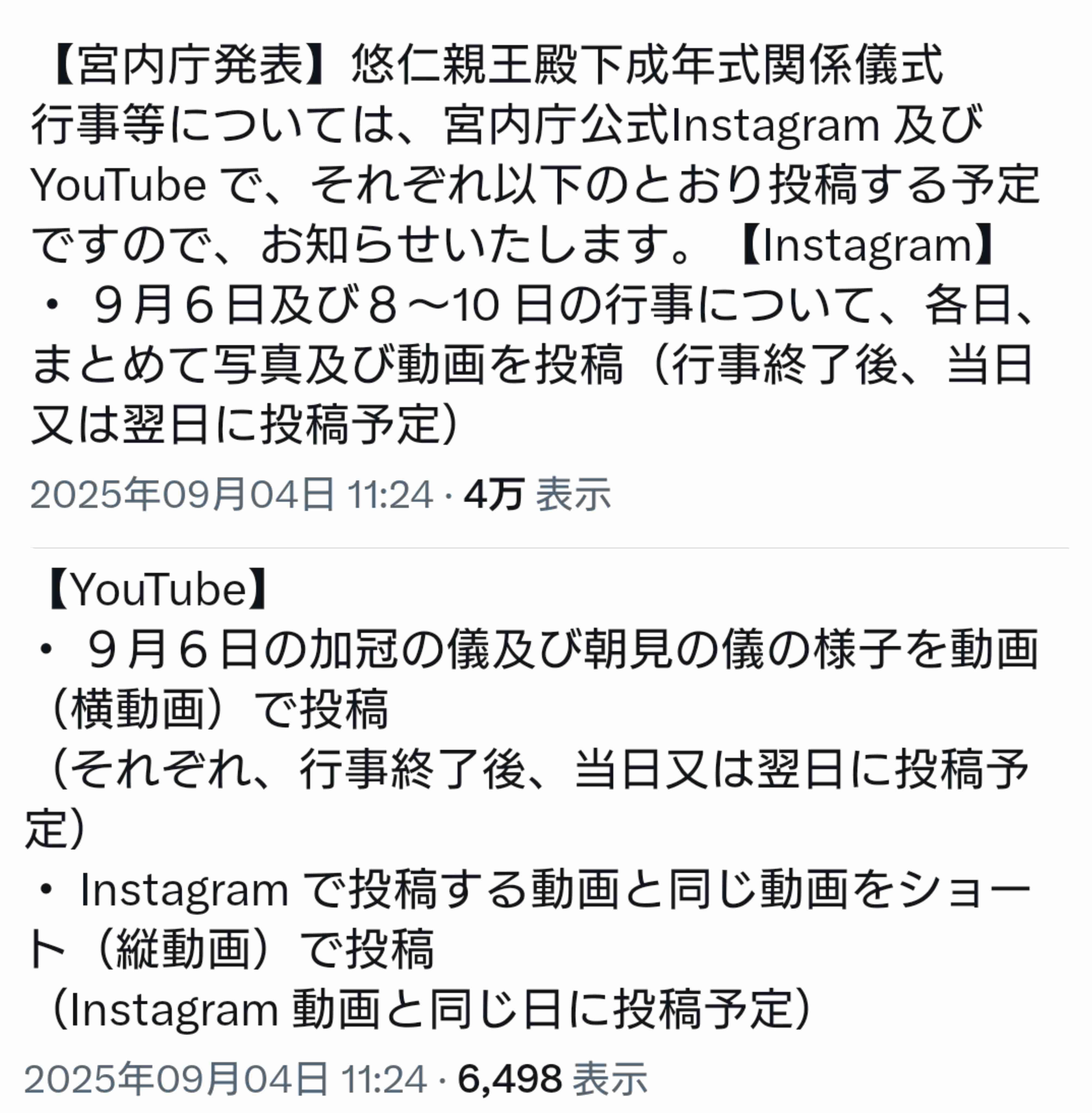 笑顔が優しい人