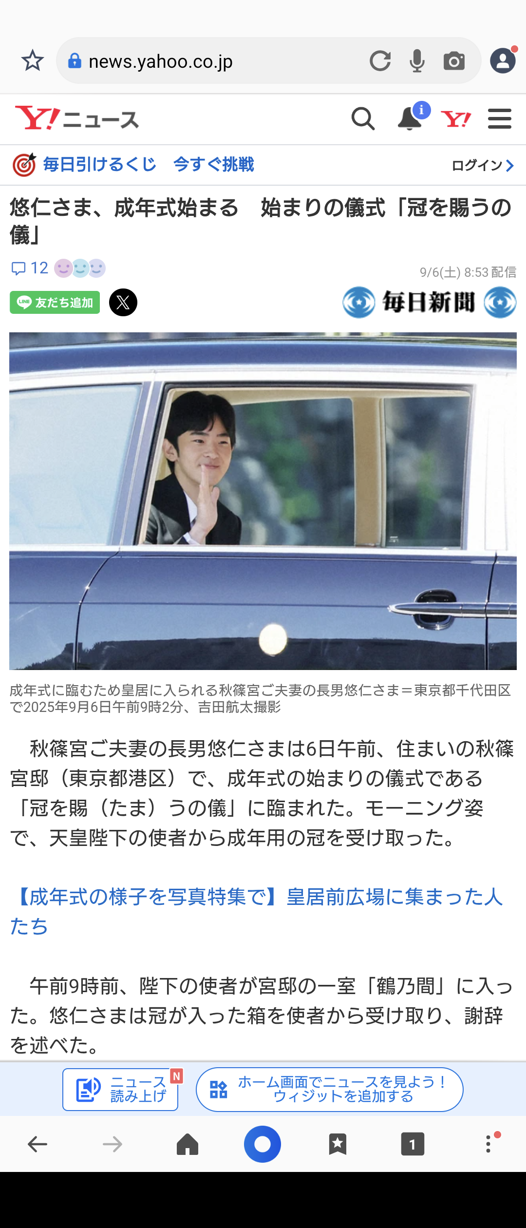 笑顔が優しい人