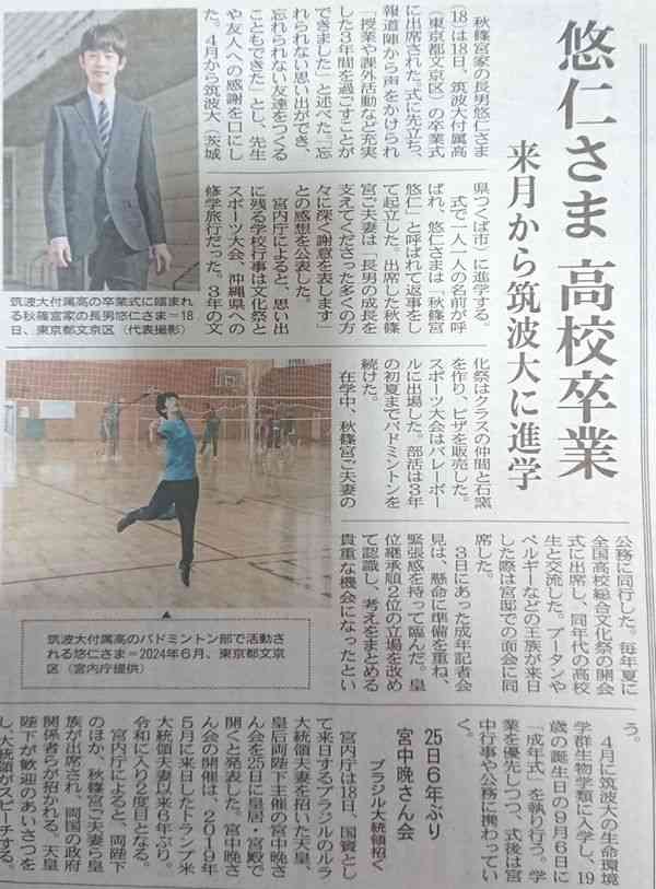 笑顔が優しい人