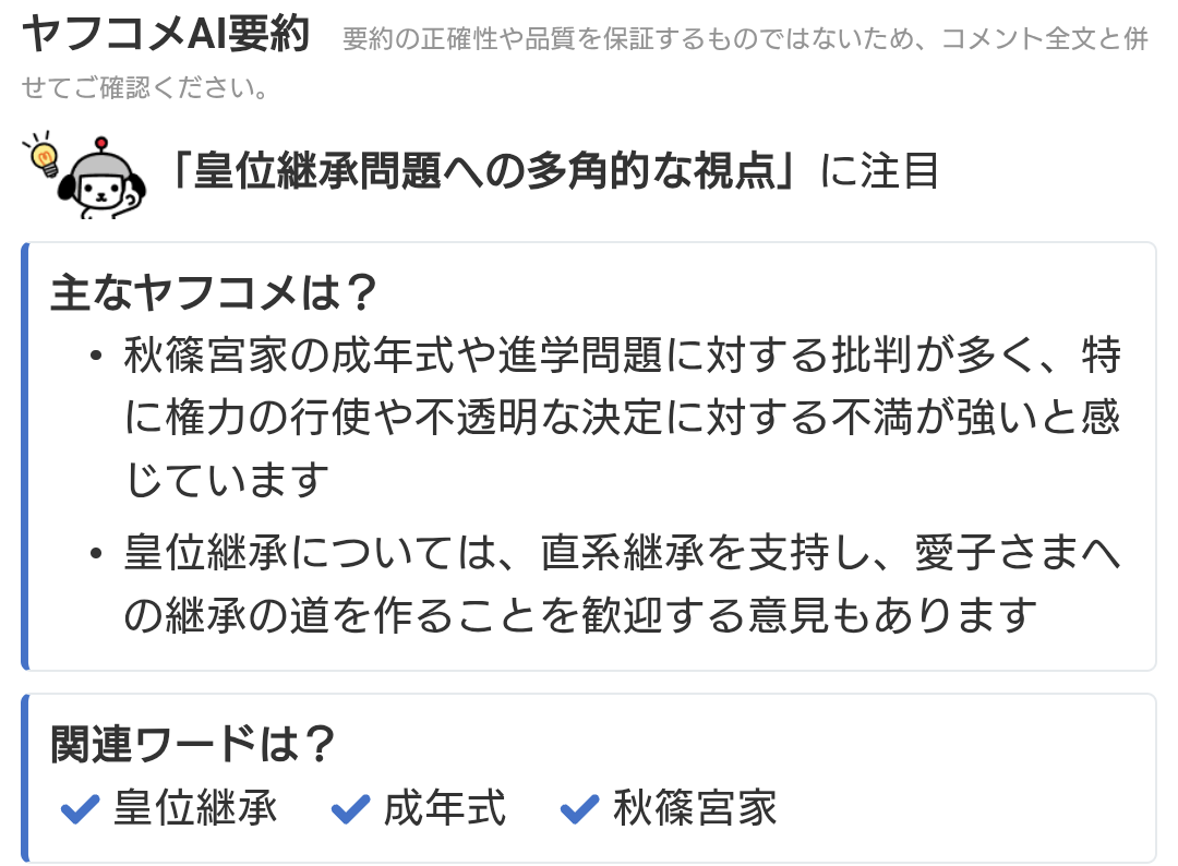 笑顔が優しい人