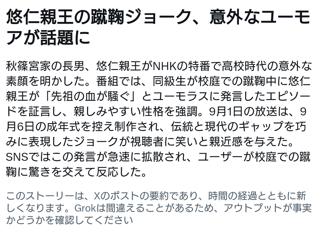 笑顔が優しい人