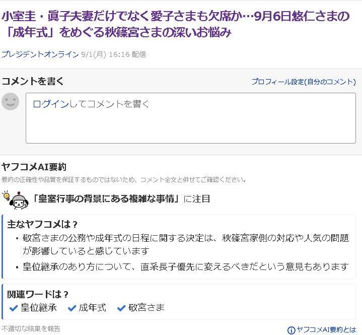 笑顔が優しい人