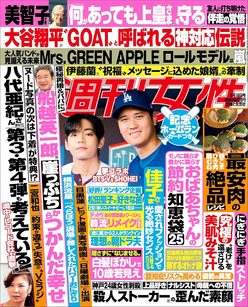 笑顔が優しい人