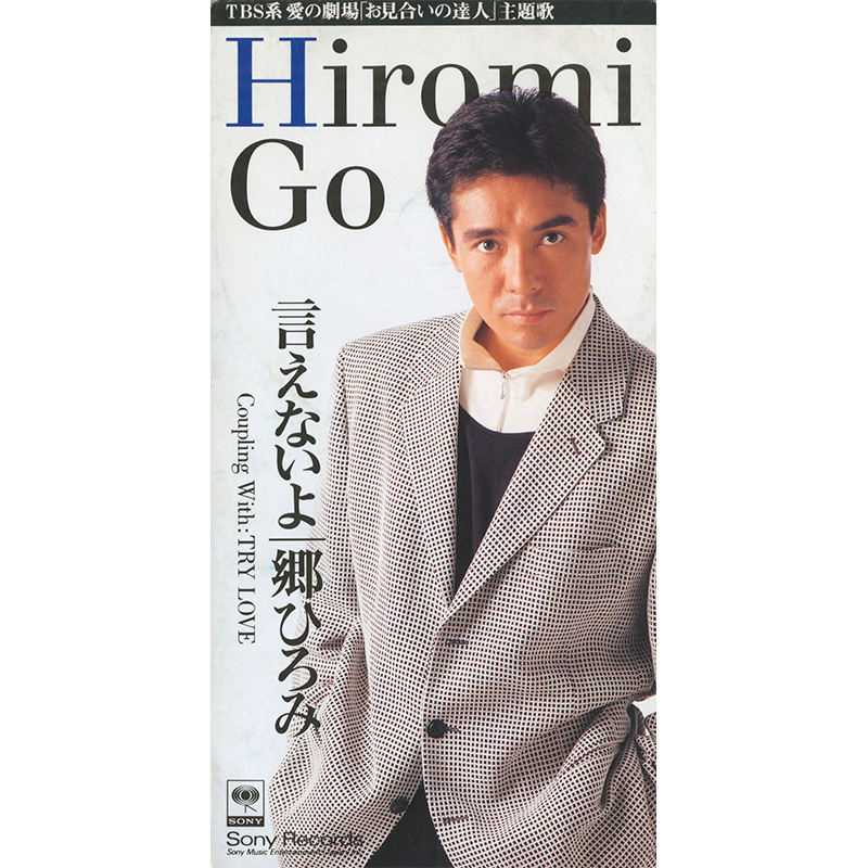「もう絶望」戻らぬ2000万円　住宅メーカー倒産でトラブル多発　“更地”に35年ローン