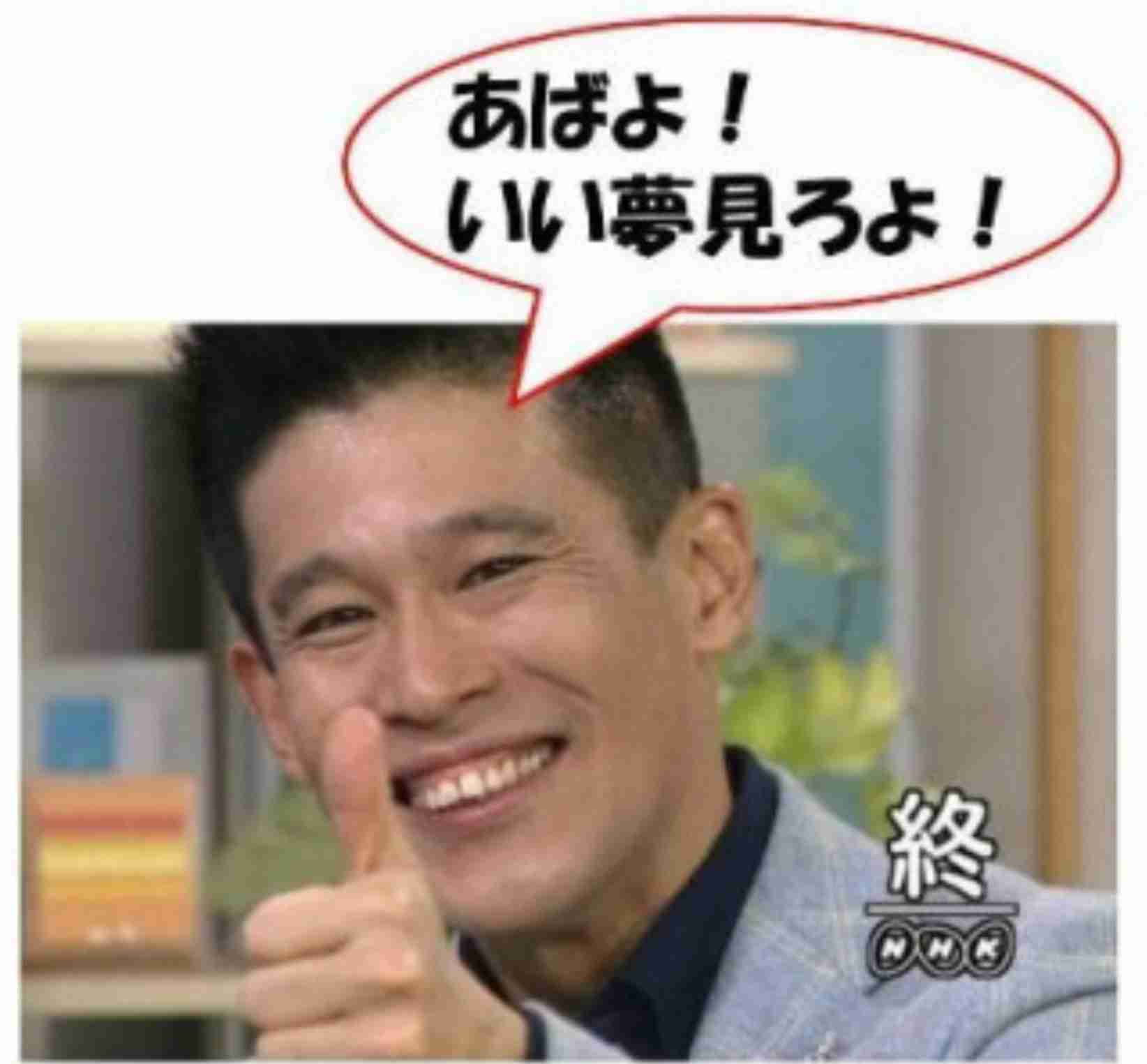 永野芽郁、元カレ・坂口健太郎と田中圭を落とした“必殺技”が判明「怖い夢を見た」の常套句、遠のく完全復帰