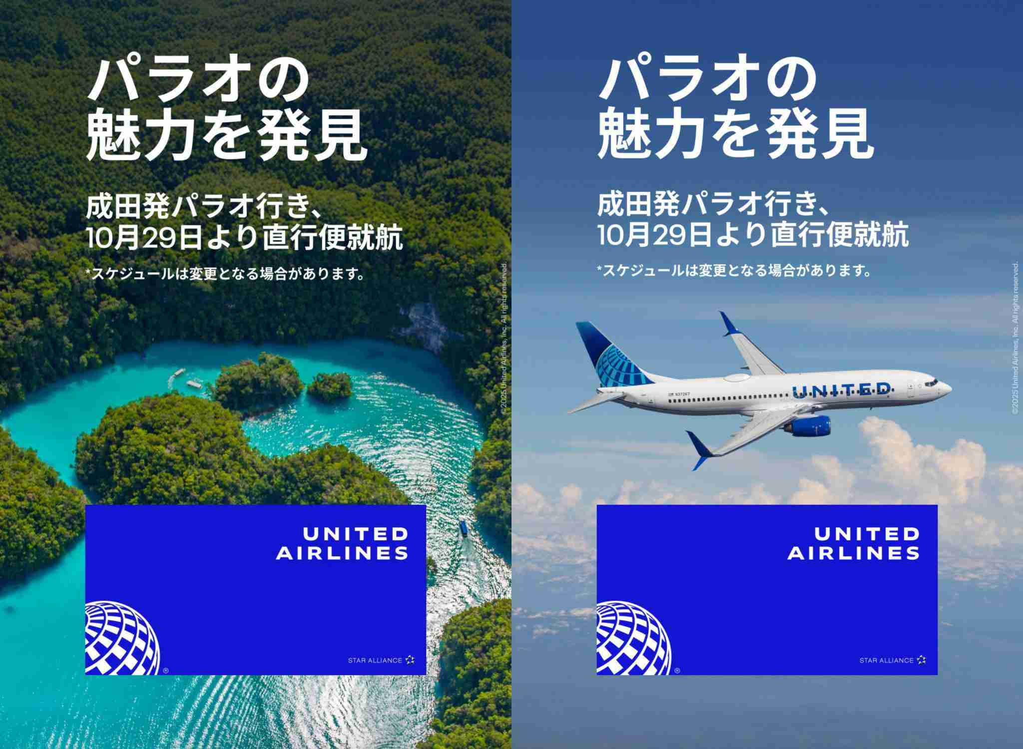 お金持ちの人だけがやると思っていること