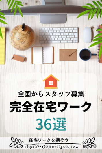 どんな社会なら仕事と家庭は両立できると思いますか？